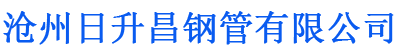 钦州排水管,钦州桥梁排水管,钦州铸铁排水管,钦州排水管厂家